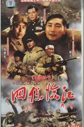 老爷，别闹 封面图