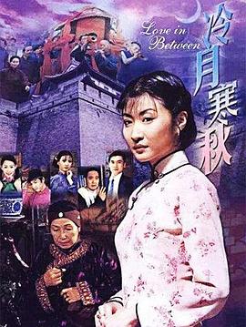 捡个储君当老公 封面图