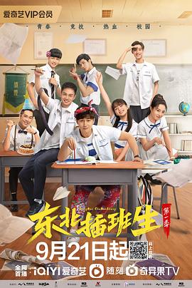 残秽，不可以住的房间 封面图