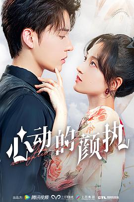 蜡笔小新：梦境世界大突击 封面图