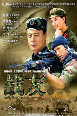 绿色婚礼 封面图