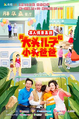 全家一起上 封面图