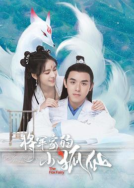 女孩子不好惹 封面图