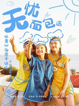 黑狐：忍者时代 封面图