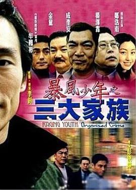 偏爱王牌千金 封面图