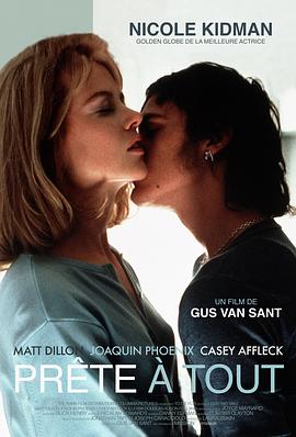 保持静止 封面图