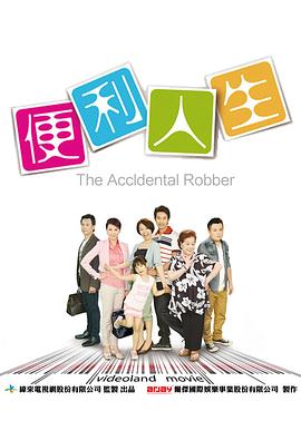 mono女孩 封面图