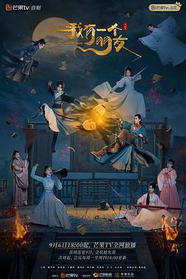 新版：盲人按摩师 封面图