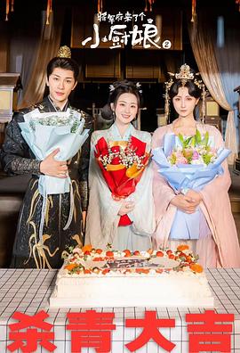 我们的未来国语 封面图